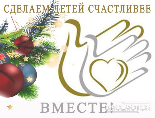 С Добрым Новым Годом!